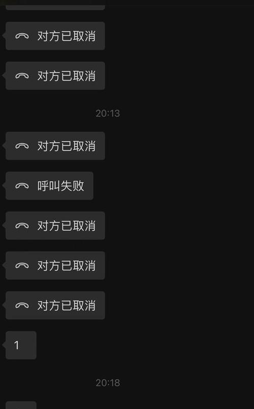 苹果手机一直呼叫失败原因是什么？如何解决？