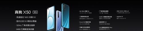红米K30 5G配置参数是什么？如何选购适合的版本？