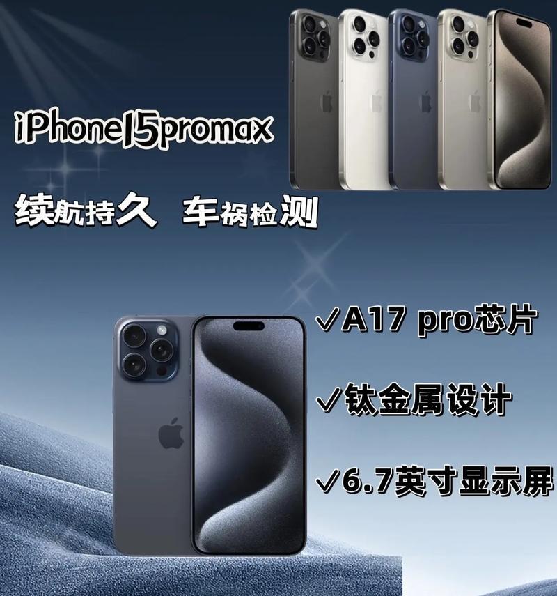 1500元内性价比最高的手机有哪些？如何选择最适合自己的？
