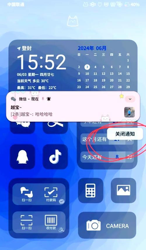 OPPO手机设置锁屏的方法是什么？遇到问题如何解决？