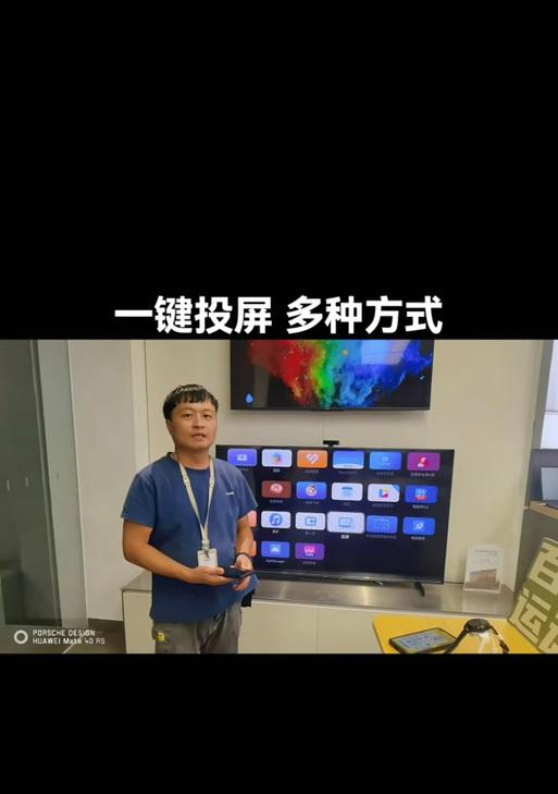 苹果手机如何将抖音画面投屏到电视？操作步骤是什么？