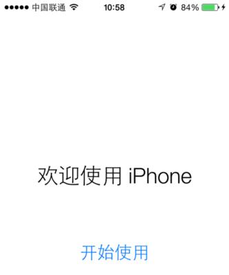 苹果手机怎么查看激活日期？激活日期对保修有什么影响？