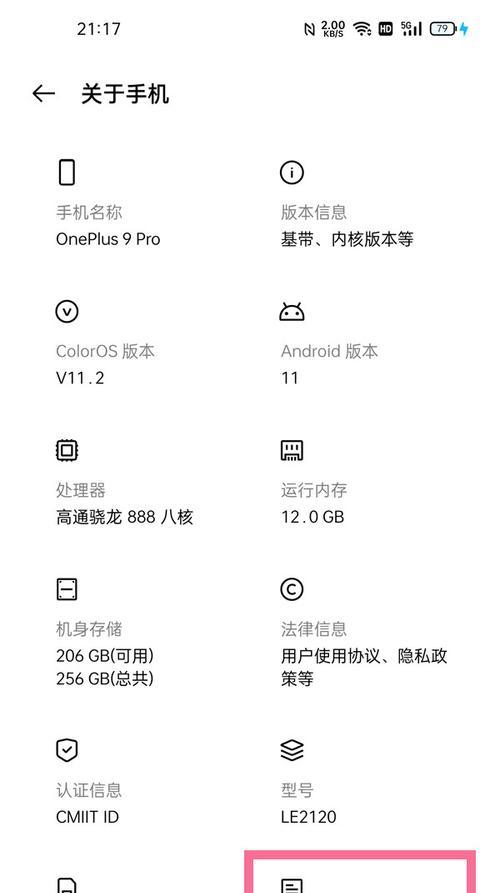 苹果手机怎么查看激活日期？激活日期对保修有什么影响？