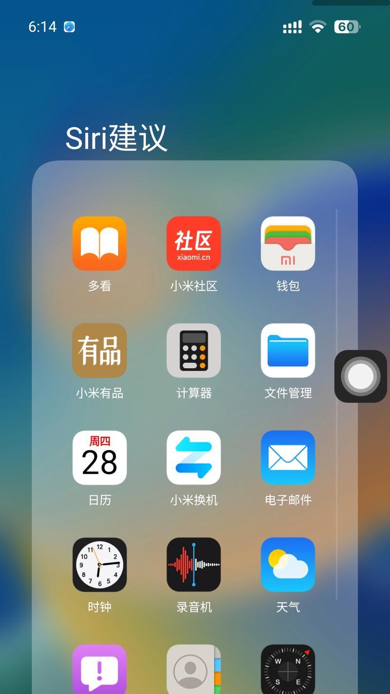 小米手机如何获取Root权限？教程步骤是什么？