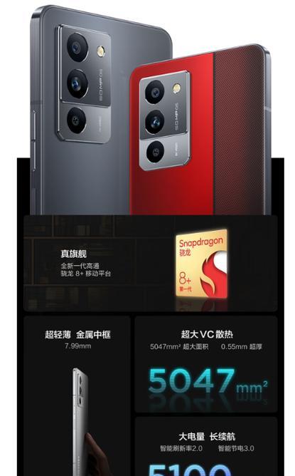 三千元左右的手机排名是怎样的？哪些品牌和型号值得购买？