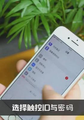 苹果照片设置密码的方法是什么？如何保护隐私？