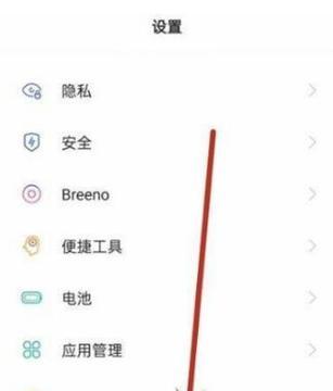 红米手机如何开启OTG功能？OTG连接常见问题解答？