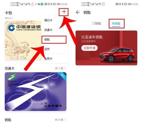 华为桌面服务卡片怎么设置？设置步骤和常见问题解答？