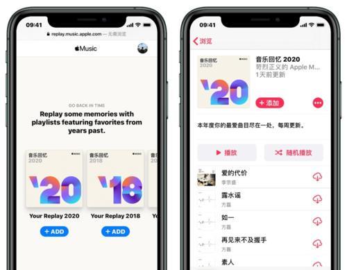 苹果音乐学生验证流程是怎样的？遇到问题如何解决？