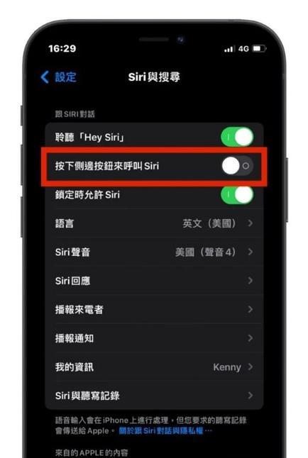 苹果13手机截屏方法是什么？遇到问题如何解决？