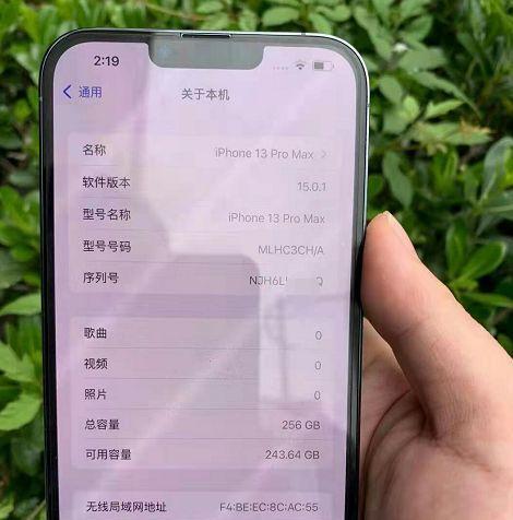 苹果13手机截屏方法是什么？遇到问题如何解决？