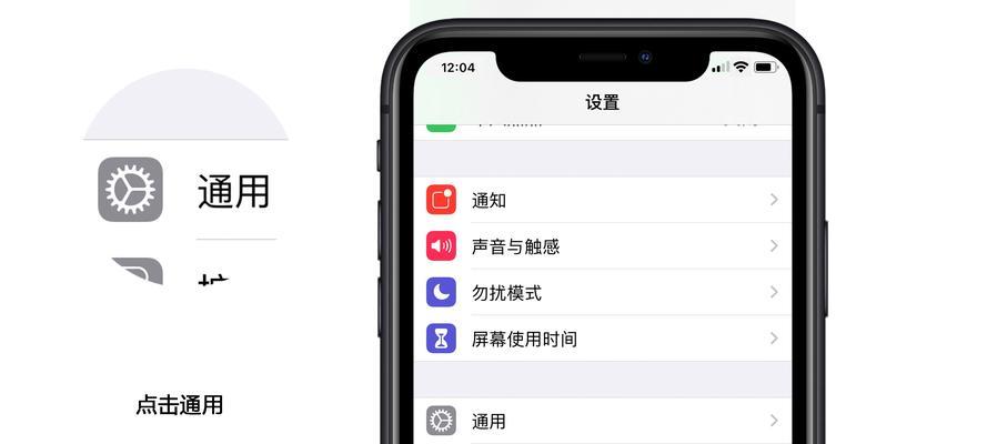 苹果13关机重启不了怎么办？详细步骤解析！