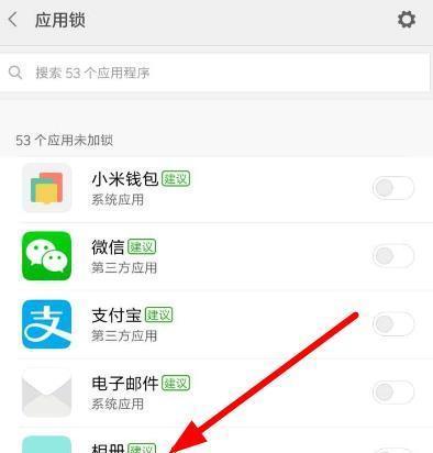 手机拍照上下颠倒怎么设置？解决方法是什么？