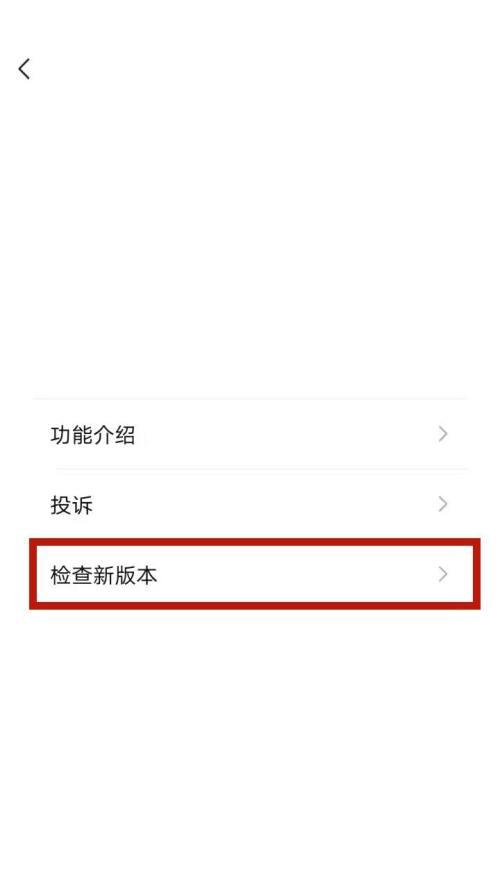 苹果13频繁闪退？如何解决这一常见问题？