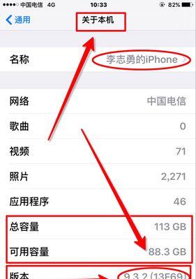 苹果13频繁闪退？如何解决这一常见问题？