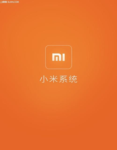红米手机录音文件保存在哪里？如何快速找到录音文件？