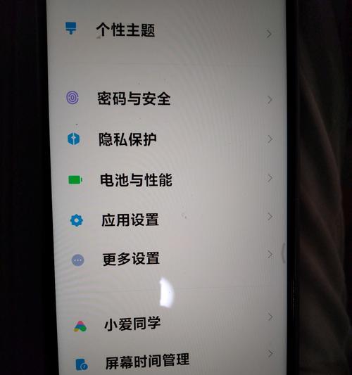 红米手机录音文件保存在哪里？如何快速找到录音文件？