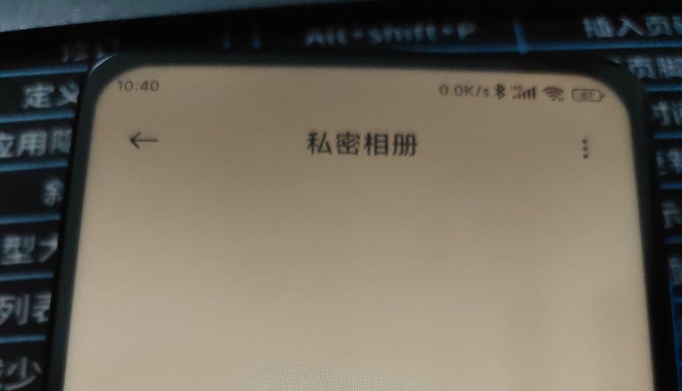 小米隐私相册照片丢失了怎么办？如何恢复？