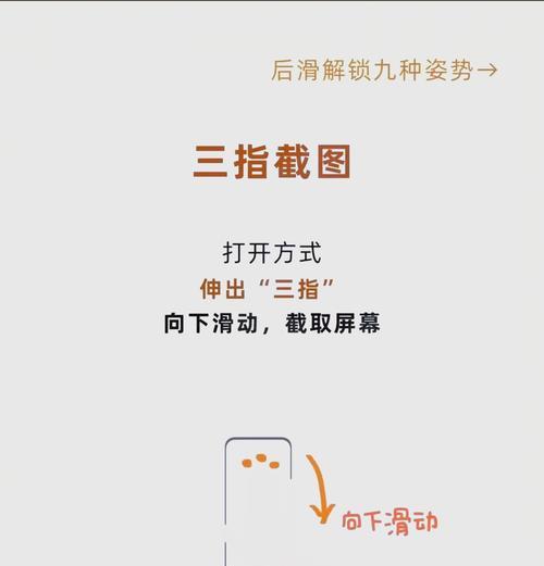 手机截屏怎么找出来？截屏后图片保存在哪里？