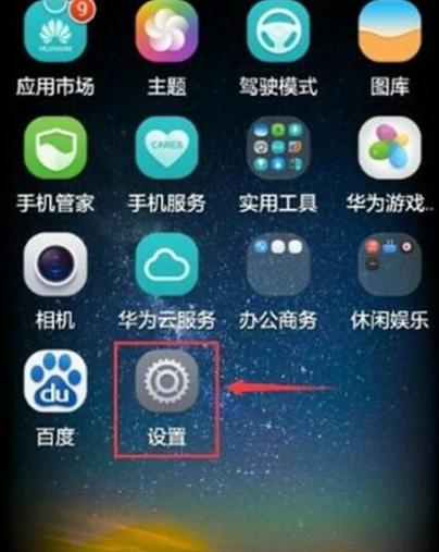 华为手机安装包异常怎么解决？遇到问题如何快速修复？