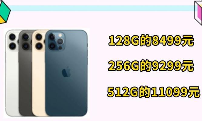 苹果12什么时候上市？上市时间表是怎样的？