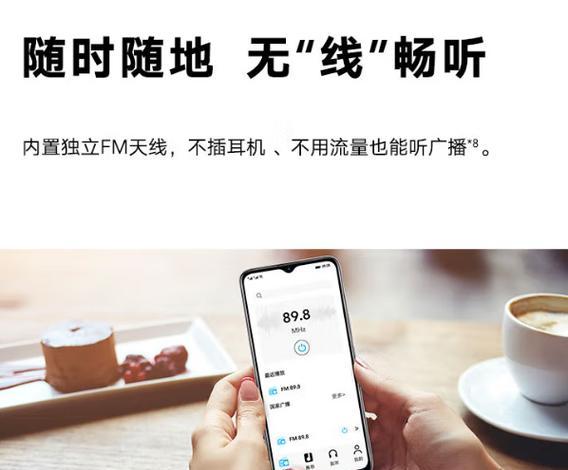 荣耀畅玩20值得买吗？性能和价格如何平衡？
