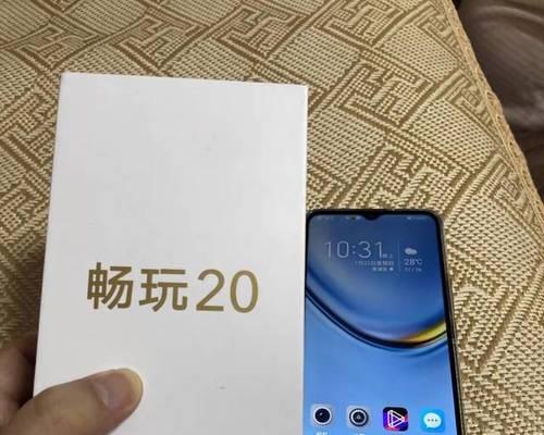 荣耀畅玩20值得买吗？性能和价格如何平衡？