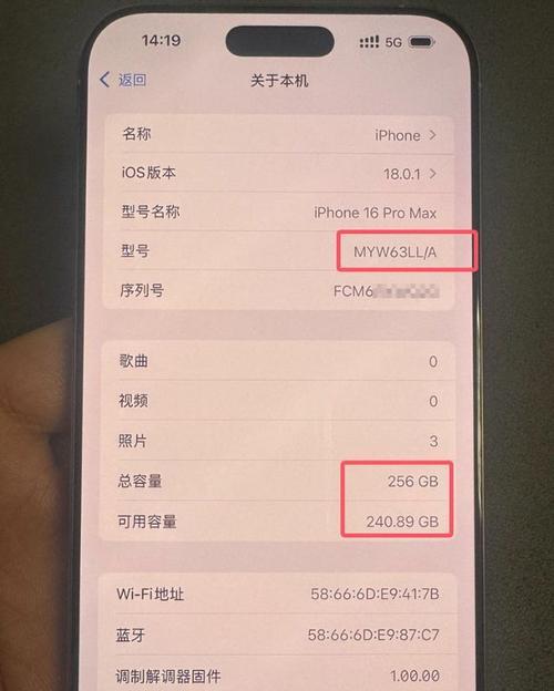 苹果国行和美版哪个更值得购买？详细对比评测！