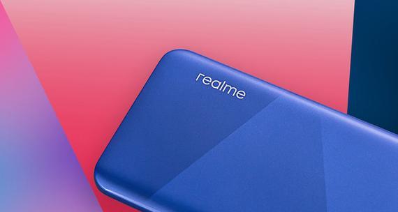 realmev3是什么手机？这款手机的性能特点有哪些？