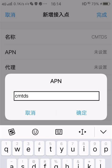 手机网络经常掉线怎么办？如何快速解决网络不稳定问题？