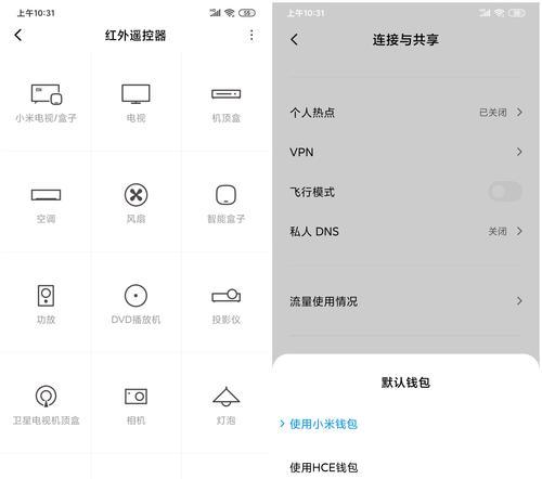 红米10x详细参数配置是什么？如何查看红米10x的详细配置信息？