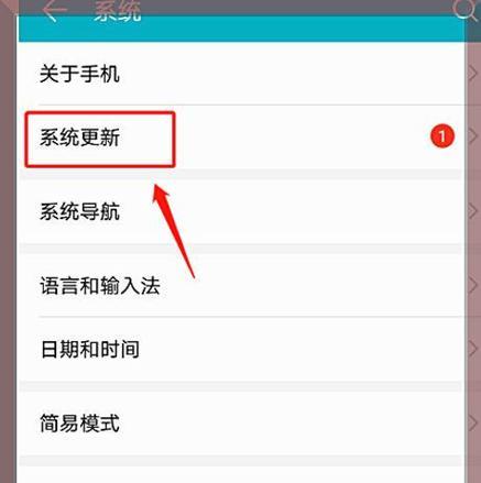 华为手机关闭开发者模式的步骤是什么？遇到问题如何解决？