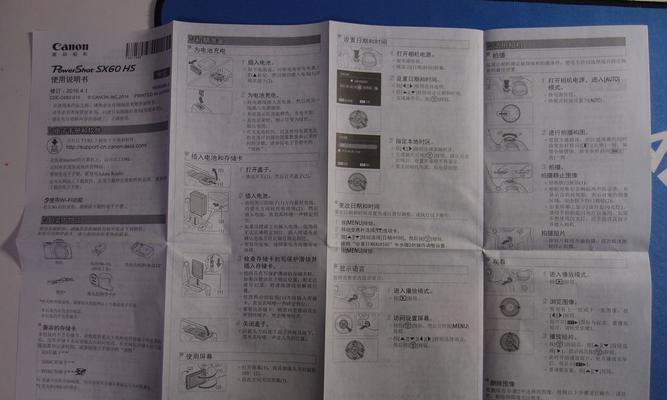 长焦相机取景器如何切换照片大小？操作步骤是什么？