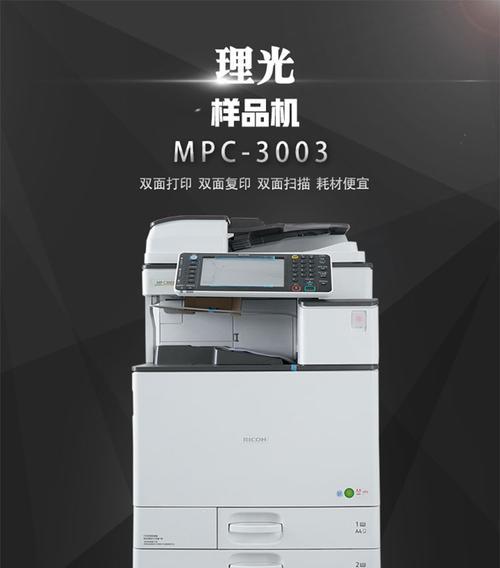 高中生用什么打印复印一体机好用吗？选择标准是什么？