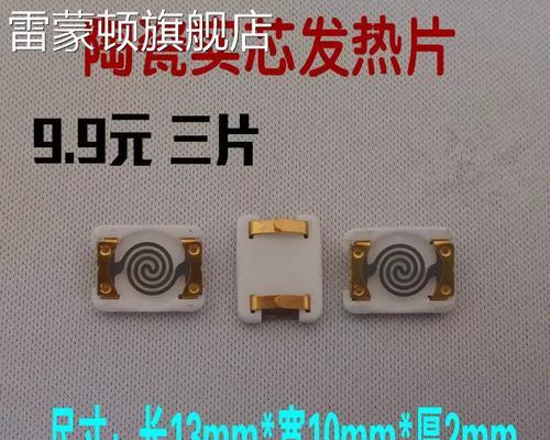 电炉丝能接充电器使用吗？安全吗？