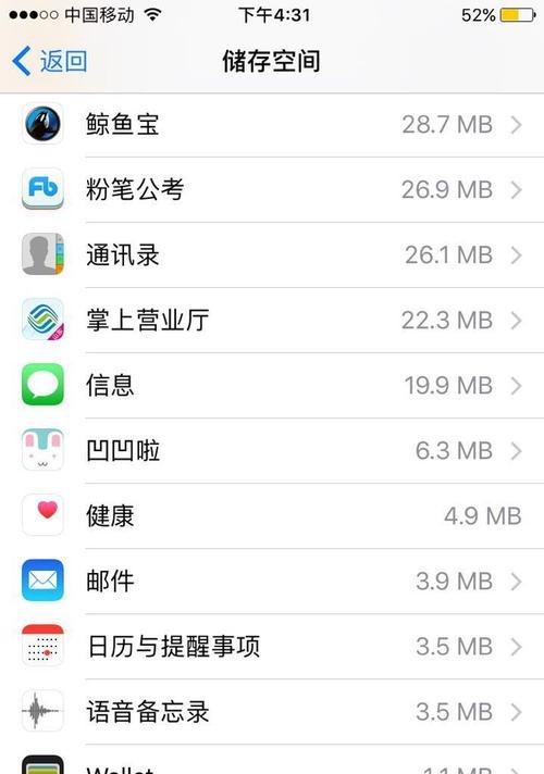 大内存手机适合老师使用吗？如何选择适合教师的大内存手机？