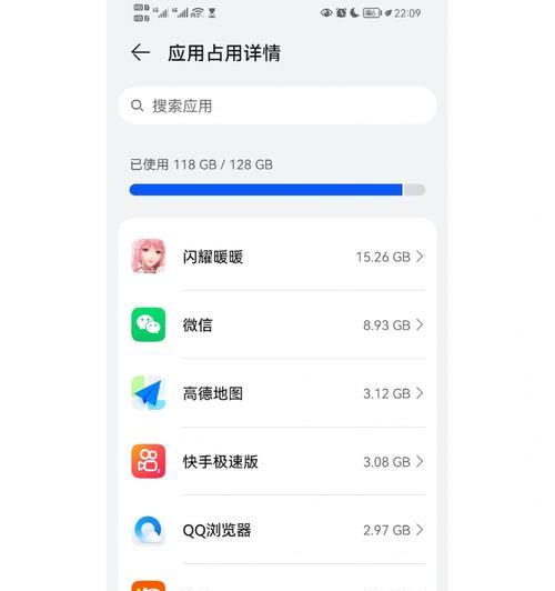大内存手机适合老师使用吗？如何选择适合教师的大内存手机？