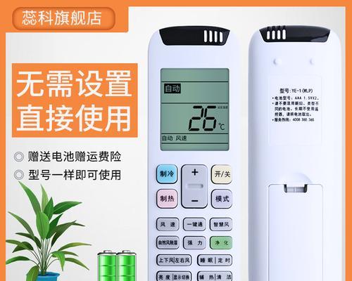 惠而浦空调显示屏关闭电源的方法是什么？