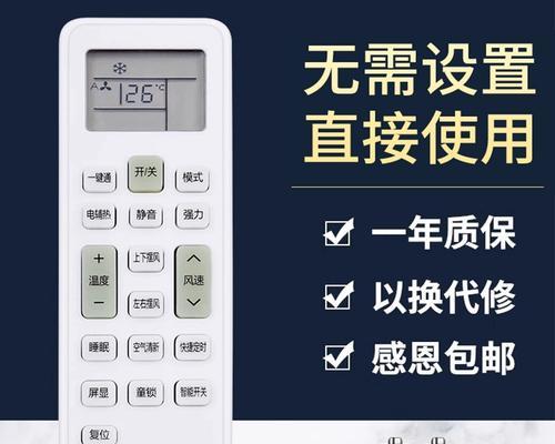 惠而浦空调显示屏关闭电源的方法是什么？