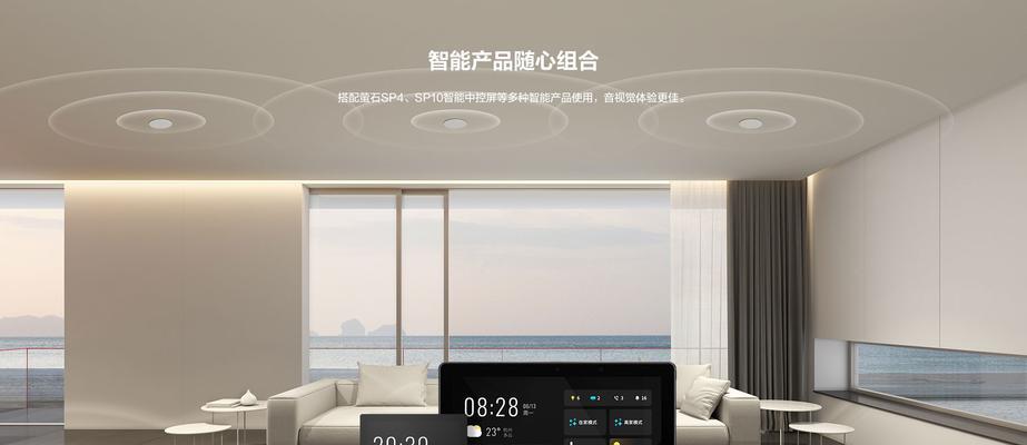 光明区吸顶音箱选购指南？