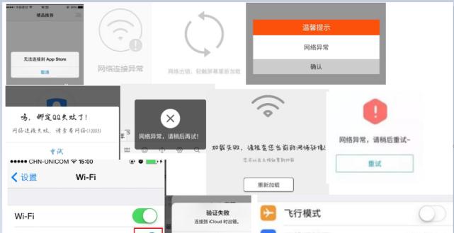 移动wifi有流量却无法上网怎么解决？