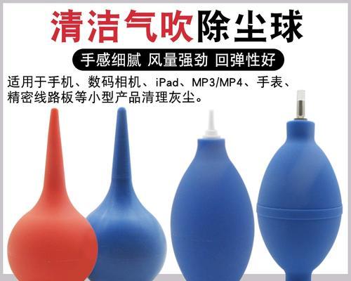 单反相机镜头如何清理灰尘？