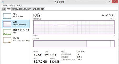 微博应用如何增加内存容量？
