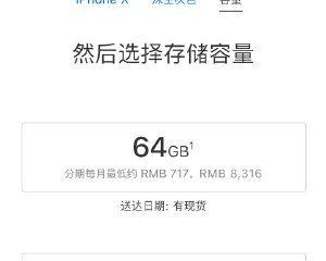 微博应用如何增加内存容量？