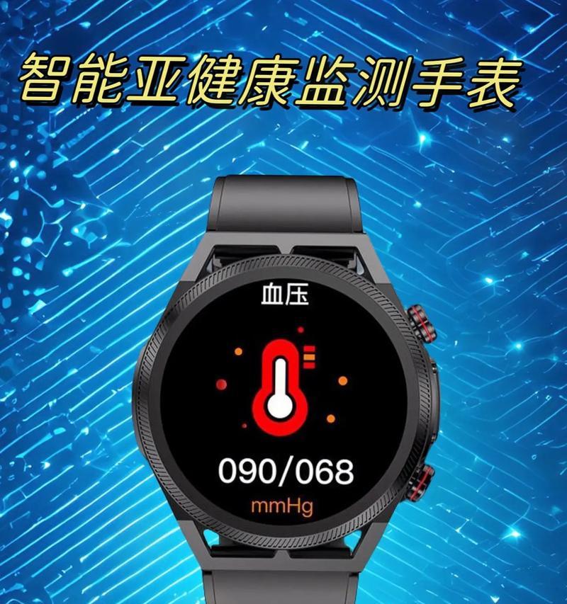 河南健康监测智能手表品牌有哪些？排行榜上名字是什么？