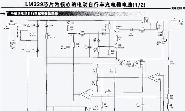 电动车充电器采样电阻应多大？如何选择合适的电阻？