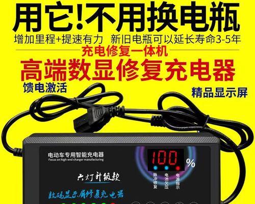 电动车充电器采样电阻应多大？如何选择合适的电阻？