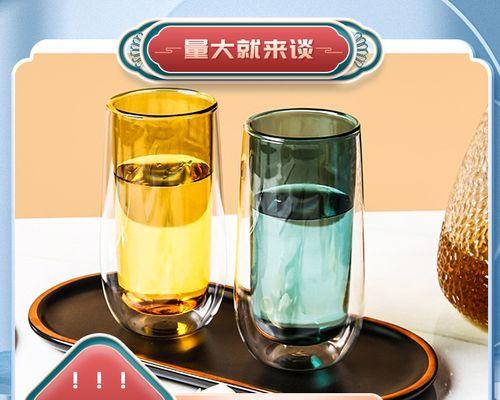 双层防烫玻璃杯外壳怎么拆卸？拆卸方法是什么？