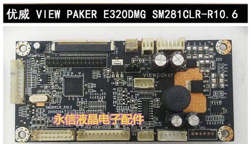 电脑一体机色度参数如何调整？