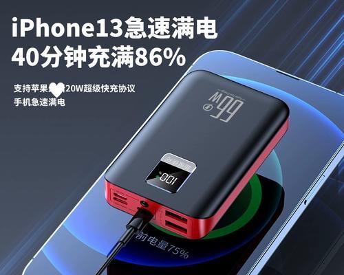 充电器保护套三件套是什么？保护套的正确使用方法是什么？